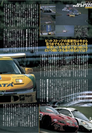 Racing on（レーシングオン） No.320