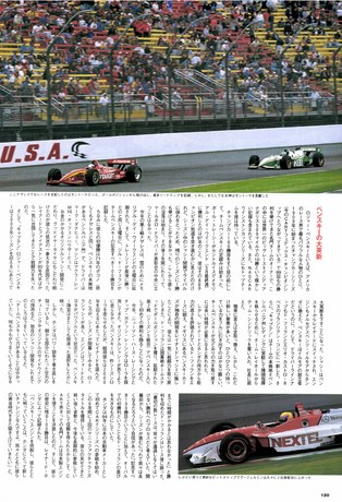 Racing on（レーシングオン） No.322