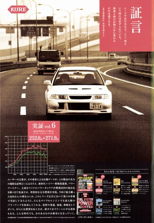 Racing on（レーシングオン） No.325
