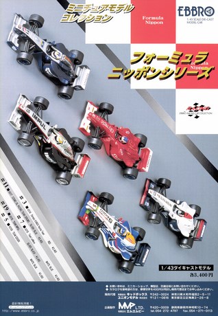 Racing on（レーシングオン） No.334