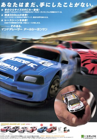 Racing on（レーシングオン） No.337