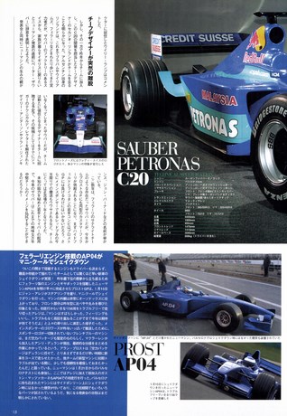 Racing on（レーシングオン） No.338
