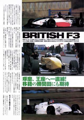 Racing on（レーシングオン） No.341