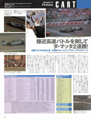 Racing on（レーシングオン） No.350