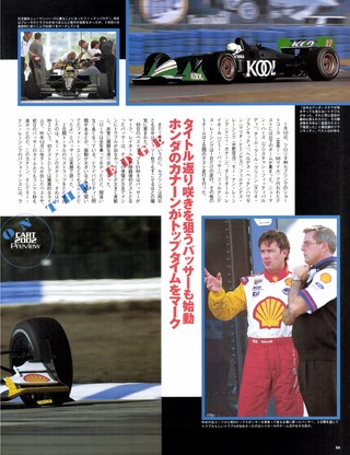 Racing on（レーシングオン） No.352