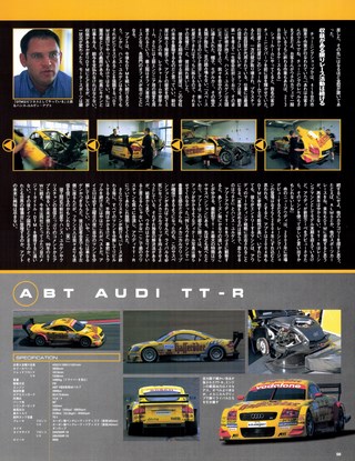 Racing on（レーシングオン） No.359