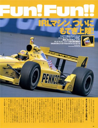 Racing on（レーシングオン） No.362