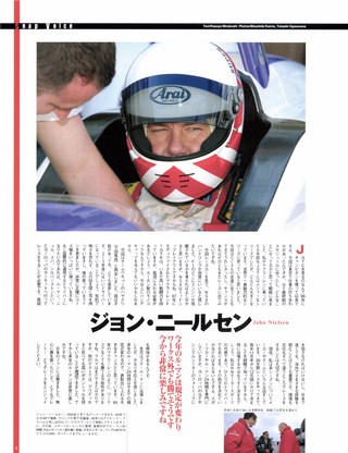 Racing on（レーシングオン） No.362