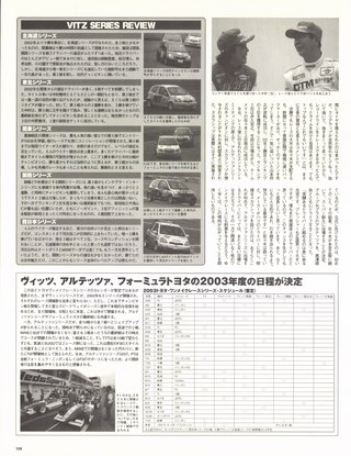 Racing on（レーシングオン） No.363