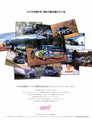 Racing on（レーシングオン） No.372