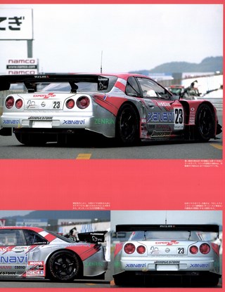 Racing on（レーシングオン） No.374