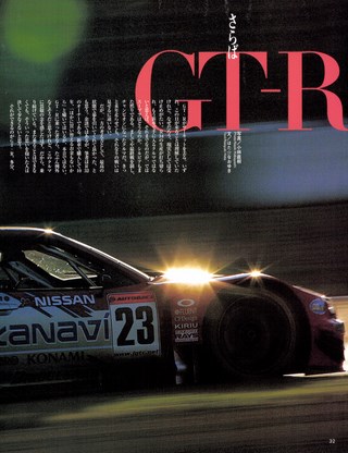 Racing on（レーシングオン） No.374