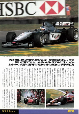 Racing on（レーシングオン） No.293
