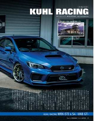 SUBARU STYLE（スバルスタイル） Vol.1