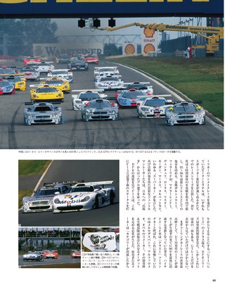 Racing on Archives（レーシングオンアーカイブス） Vol.13