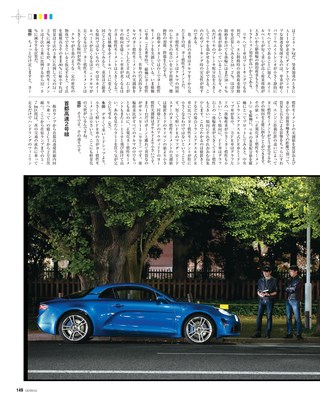 GENROQ（ゲンロク） 2019年2月号