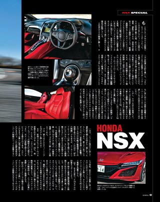 GENROQ（ゲンロク） 2019年2月号