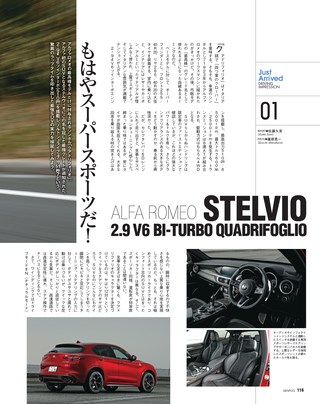 GENROQ（ゲンロク） 2019年2月号