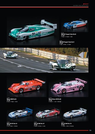 三栄ムック 世界一のスケールミニチュアカー「スパークモデル」のすべて