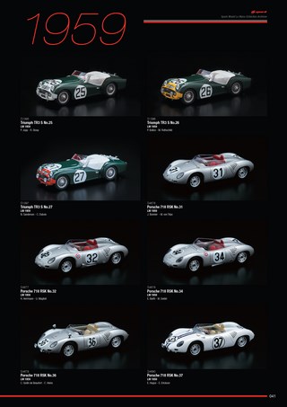 三栄ムック 世界一のスケールミニチュアカー「スパークモデル」のすべて