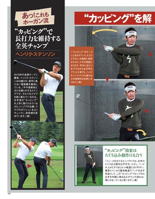 GOLF TODAY（ゴルフトゥデイ） 2019年2月号 No.560