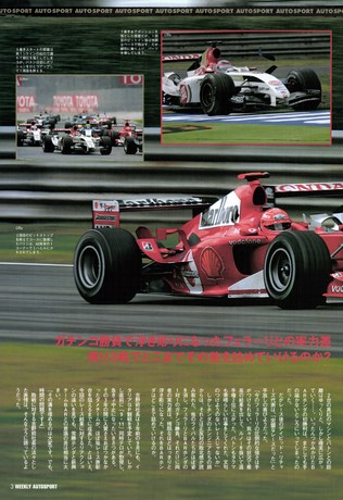 AUTO SPORT（オートスポーツ） No.983 2004年9月22日号