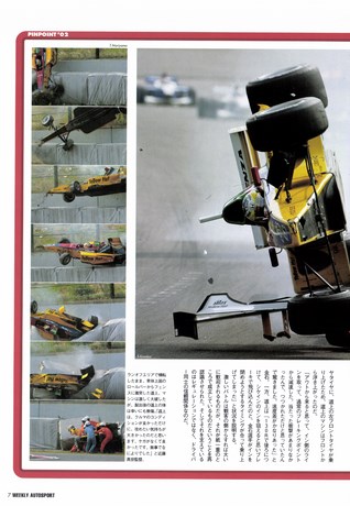 AUTO SPORT（オートスポーツ） No.974 2004年7月15日号