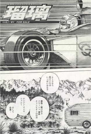 AUTO SPORT（オートスポーツ） No.971 2004年6月24日号