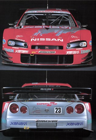 AUTO SPORT（オートスポーツ） No.951 2004年1月29日号