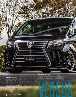 STYLE WAGON（スタイルワゴン） 2019年2月号