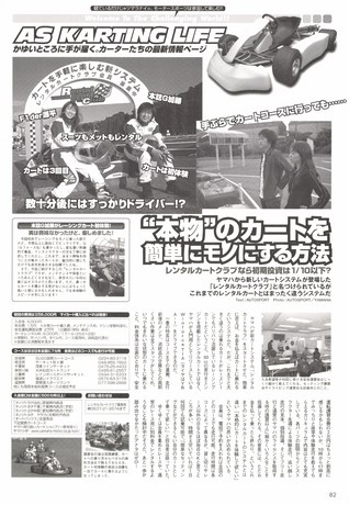 AUTO SPORT（オートスポーツ） No.941 2003年11月13日号