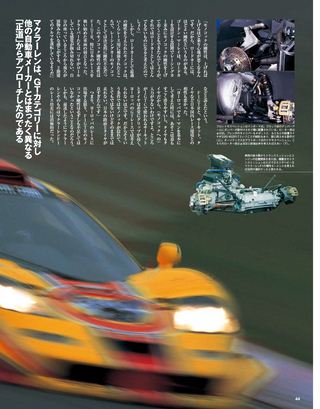 Racing on（レーシングオン） No.436