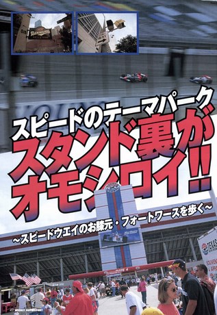 AUTO SPORT（オートスポーツ） No.890 2002年10月31日号