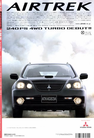 AUTO SPORT（オートスポーツ） No.872 2002年6月20日号