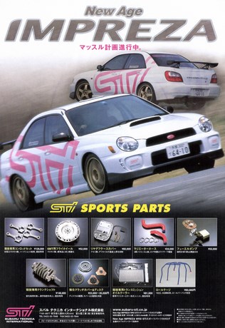 AUTO SPORT（オートスポーツ） No.822 2001年6月14日号
