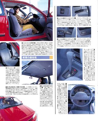 ニューモデル速報 すべてシリーズ 第152弾 新型ターセル／コルサ／カローラIIのすべて