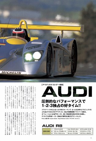 AUTO SPORT（オートスポーツ） No.797 2000年6月1日号