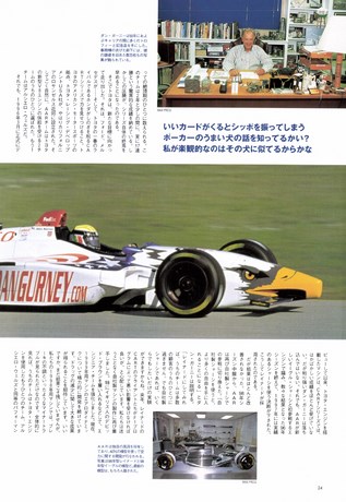 AUTO SPORT（オートスポーツ） No.772 1999年6月1日号