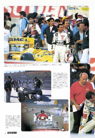 AUTO SPORT（オートスポーツ） No.760 1998年11月15日号