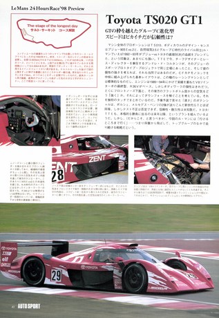 AUTO SPORT（オートスポーツ） No.751 1998年7月1日号
