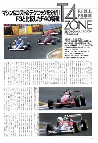 AUTO SPORT（オートスポーツ） No.748 1998年5月15日号