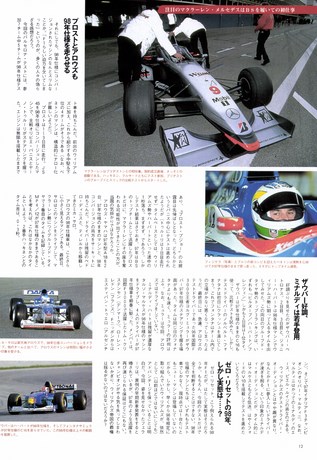 AUTO SPORT（オートスポーツ） No.741 1998年1月15・2月1日号