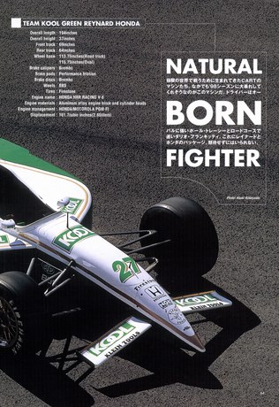 AUTO SPORT（オートスポーツ） No.739 1997年12月15日号