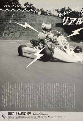 AUTO SPORT（オートスポーツ） No.692 1995年12月1日号