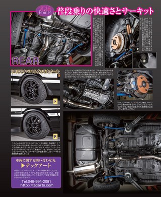 G-WORKS（Gワークス） 2019年3月号