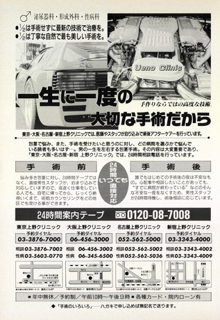 AUTO SPORT（オートスポーツ） No.648 1994年2月15日号
