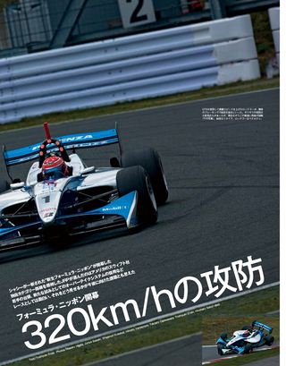 Racing on（レーシングオン） No.439