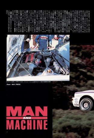 AUTO SPORT（オートスポーツ） No.599 1992年2月15日号