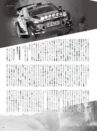 AUTO SPORT（オートスポーツ） No.1499 2019年2月15日号