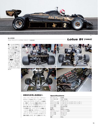 Racing on（レーシングオン） No.499